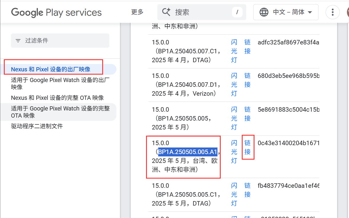 image-20260118173511832