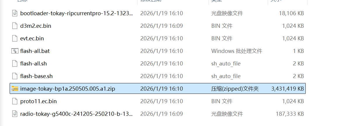 image-20260119161208022