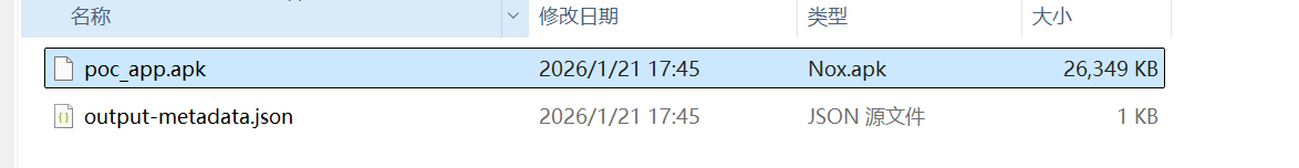 image-20260121180313891